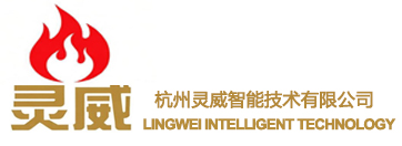 灵威智能技术